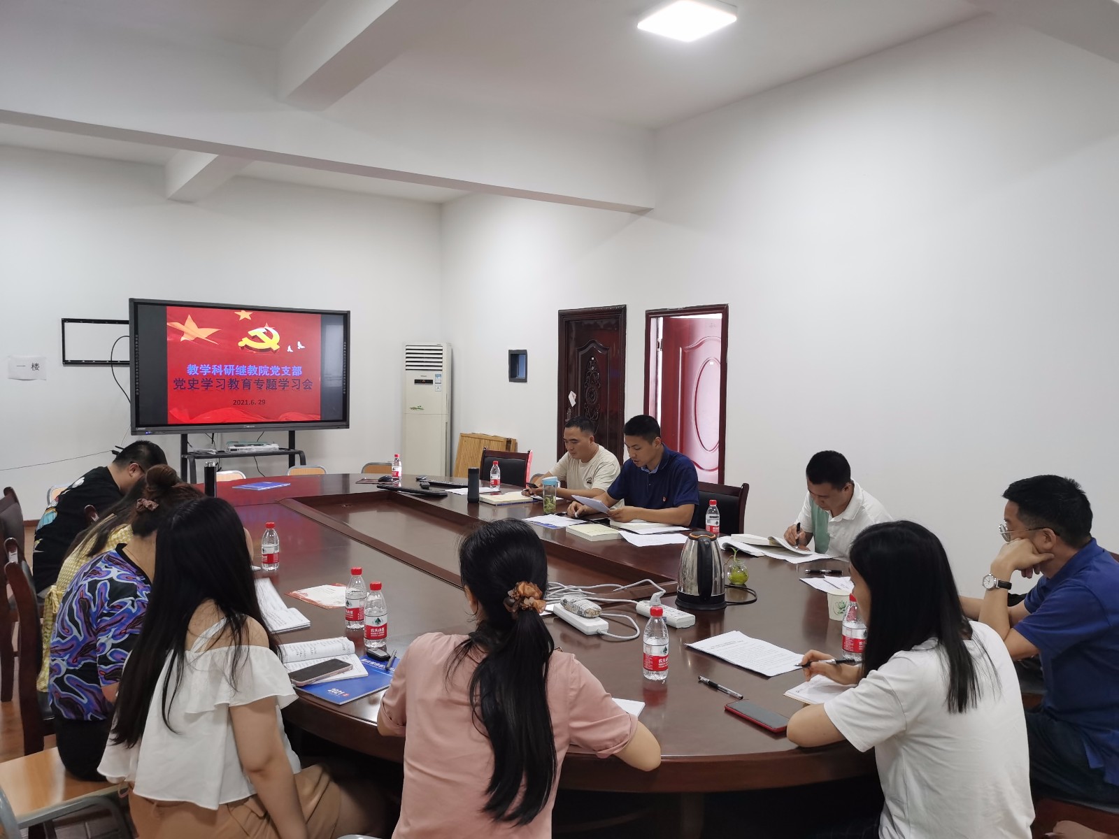 教学科研继教院党支部6月召开党史学习教育专题学习会议.jpg