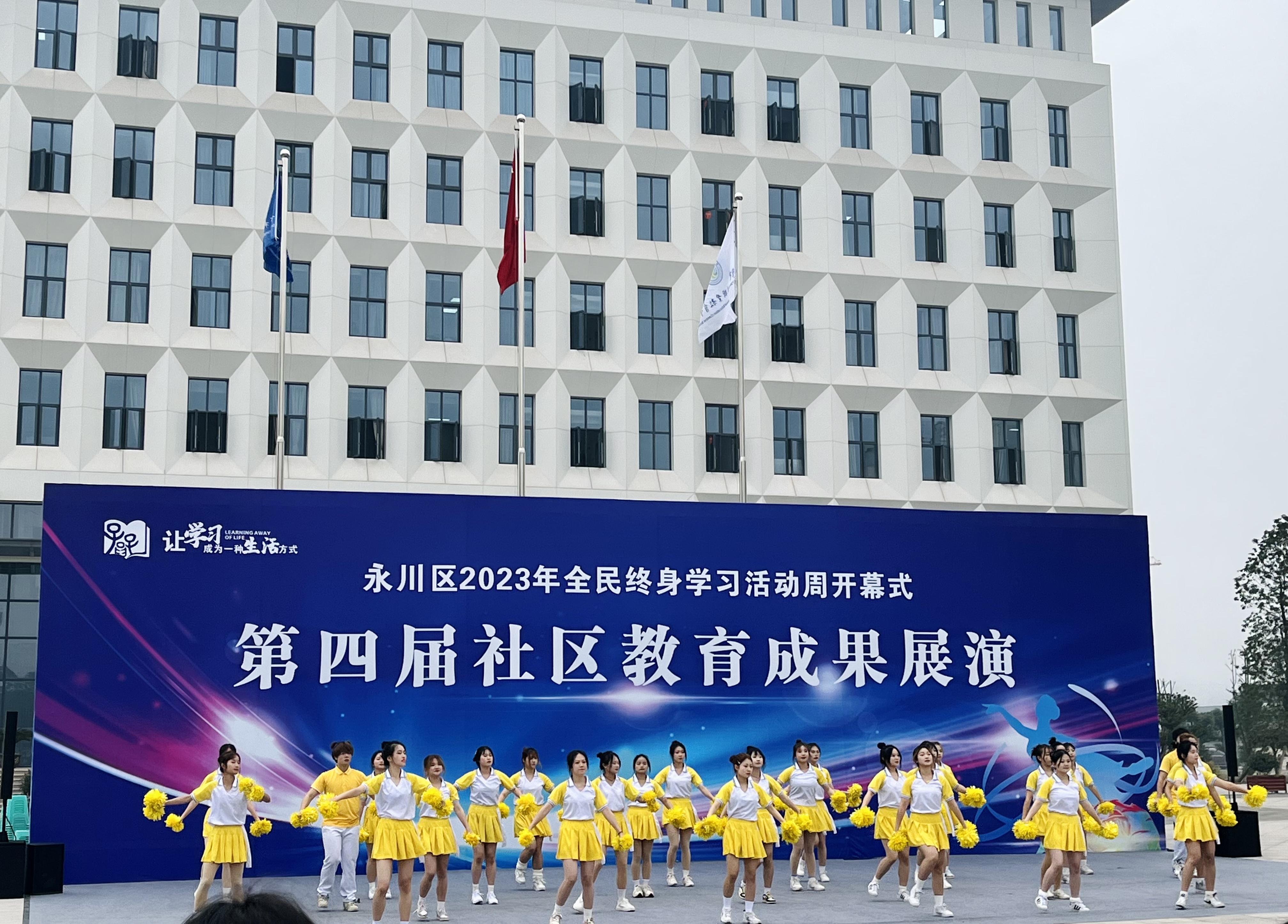 啦啦操表演.jpg